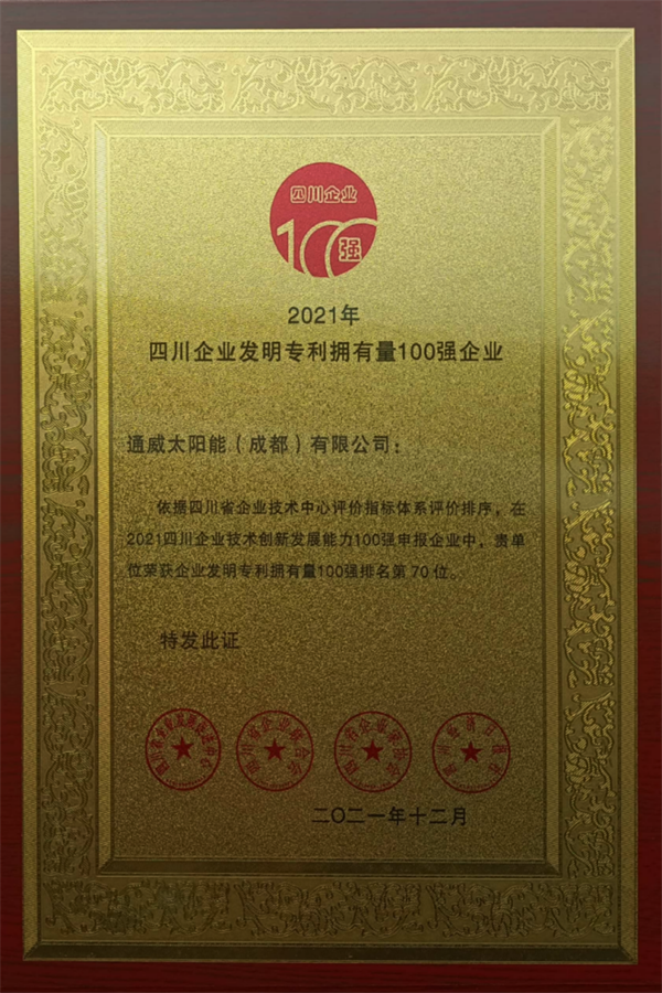 Bevictor伟德官网-韦德(中国)体育-伟大始于1946