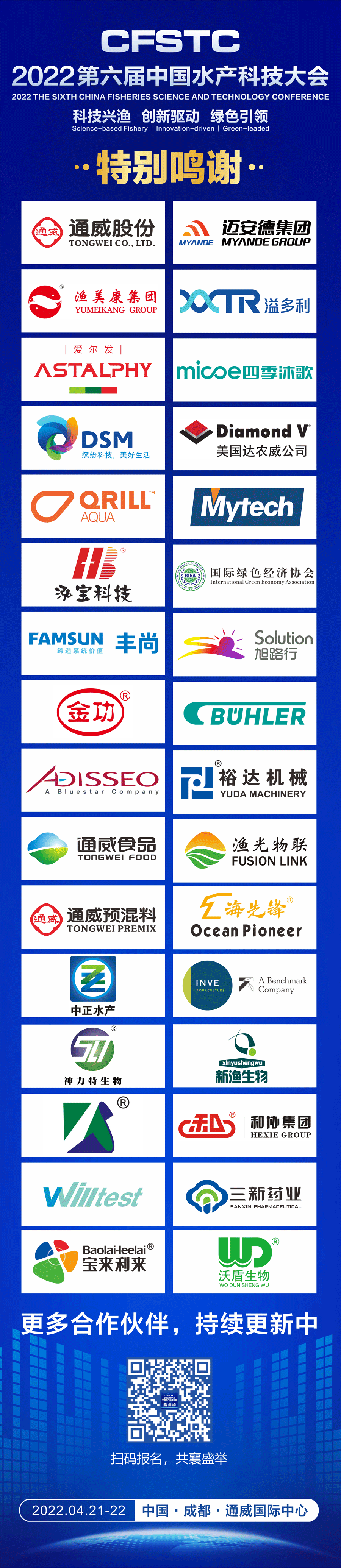 Bevictor伟德官网-韦德(中国)体育-伟大始于1946