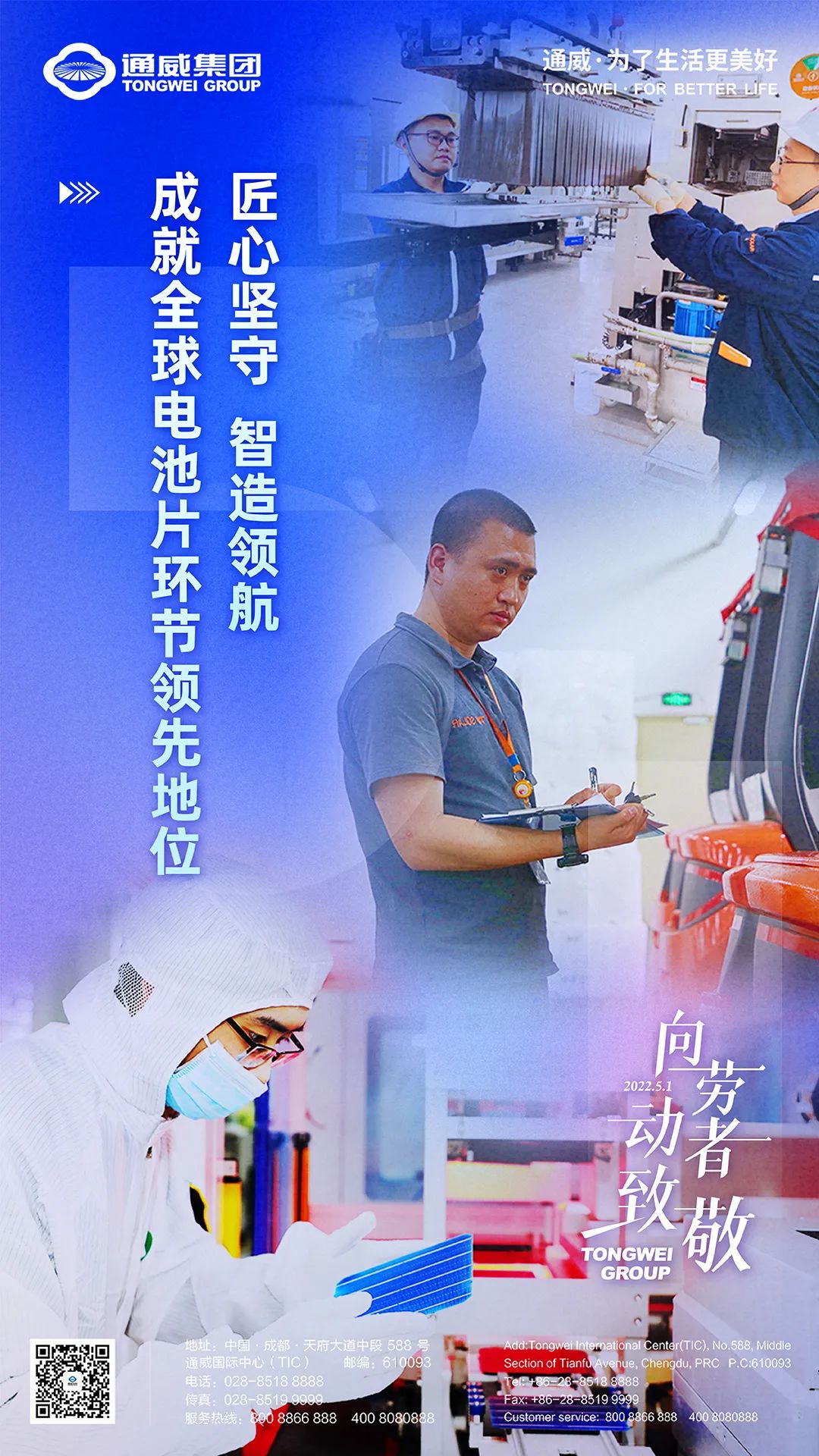 Bevictor伟德官网-韦德(中国)体育-伟大始于1946