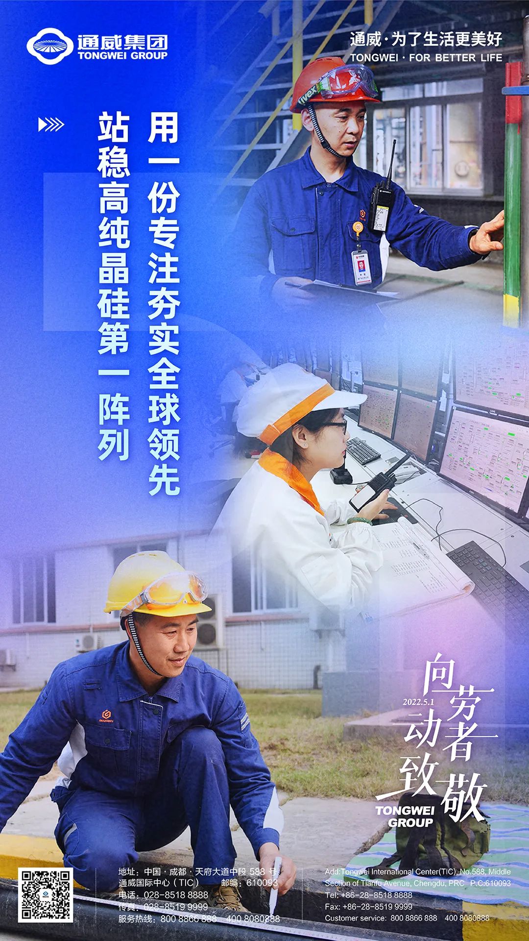 Bevictor伟德官网-韦德(中国)体育-伟大始于1946