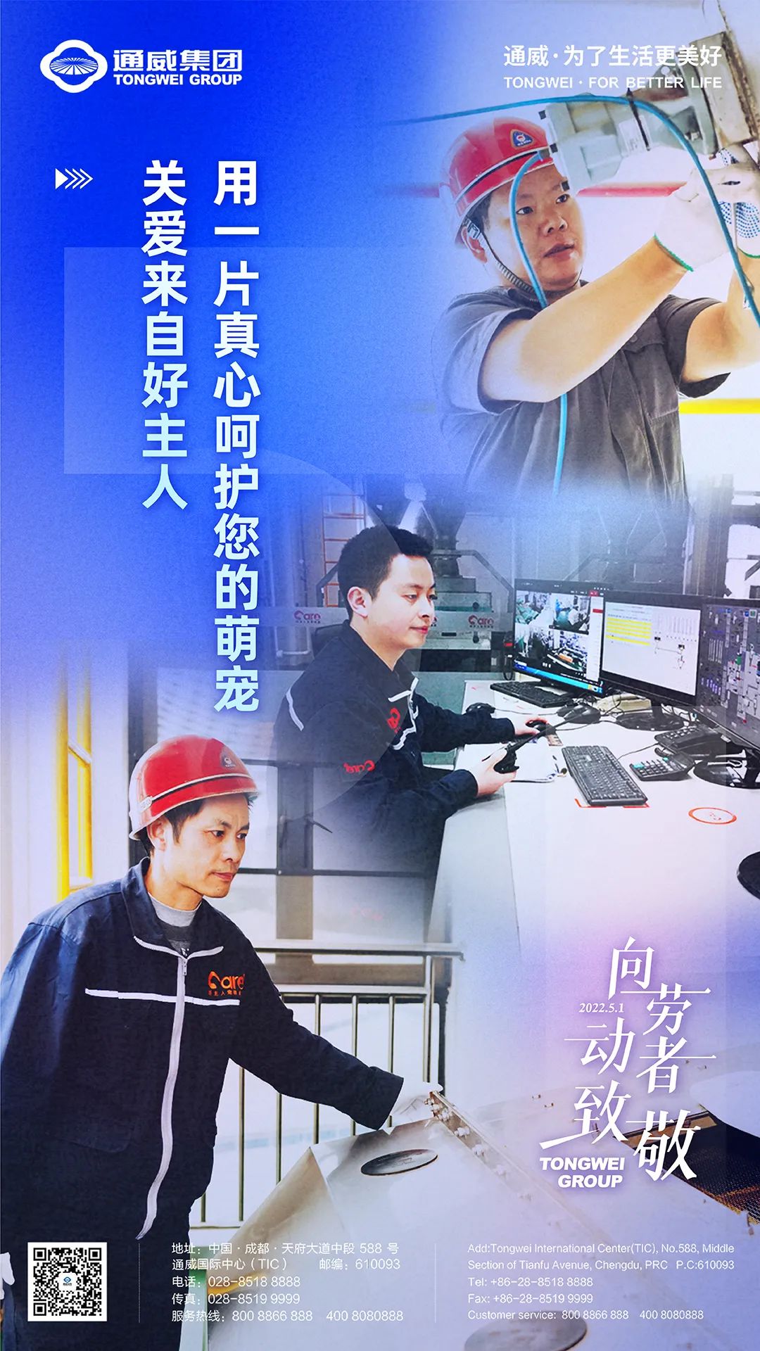 Bevictor伟德官网-韦德(中国)体育-伟大始于1946