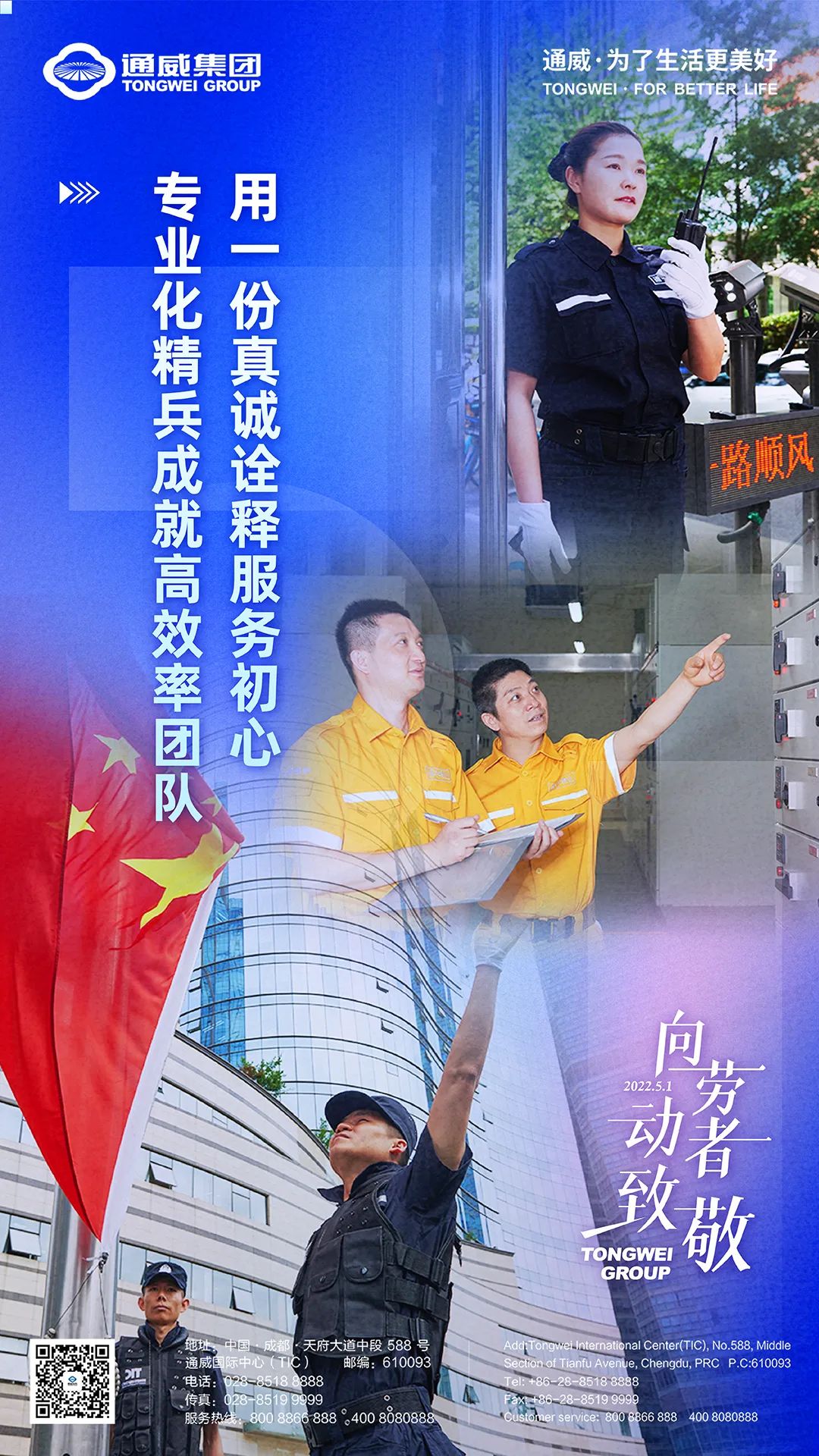 Bevictor伟德官网-韦德(中国)体育-伟大始于1946