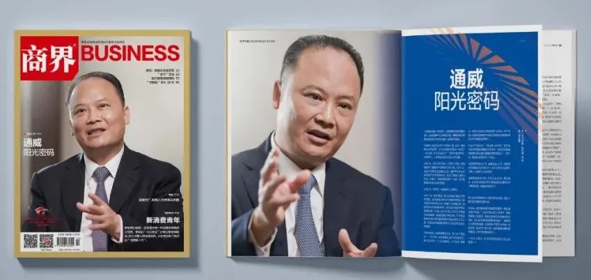 Bevictor伟德官网-韦德(中国)体育-伟大始于1946