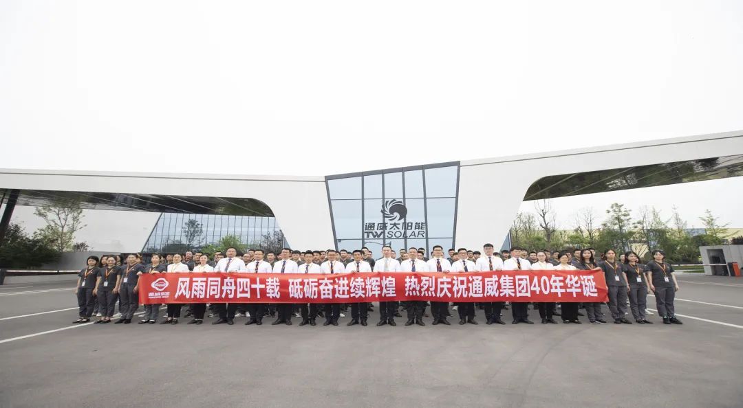 Bevictor伟德官网-韦德(中国)体育-伟大始于1946