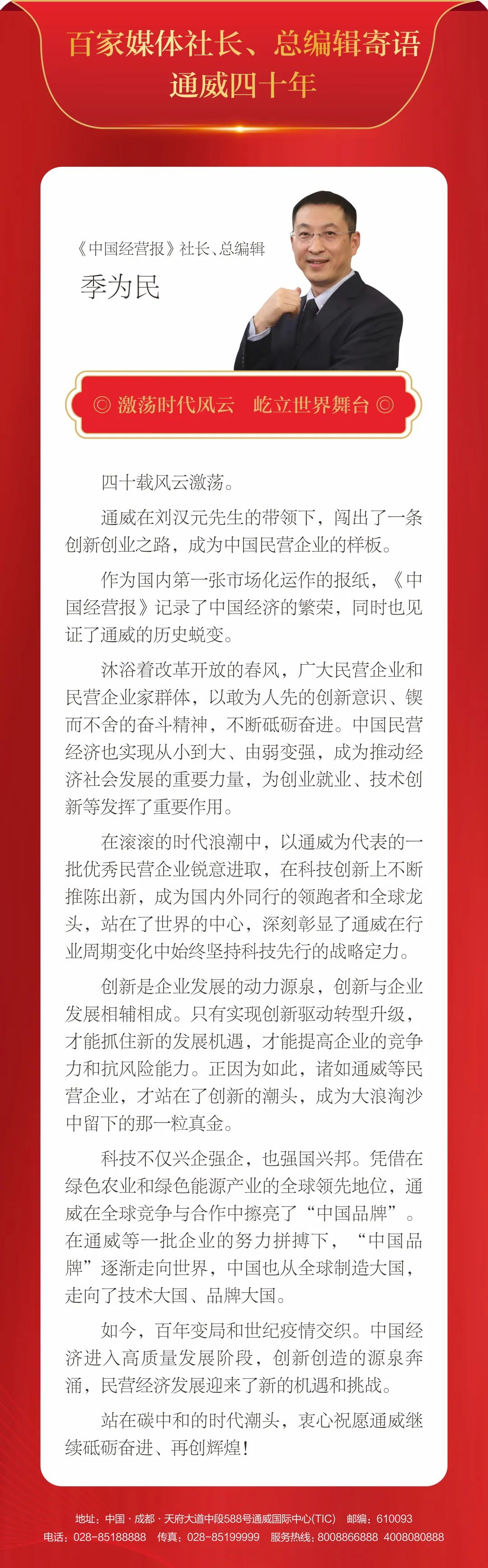 Bevictor伟德官网-韦德(中国)体育-伟大始于1946