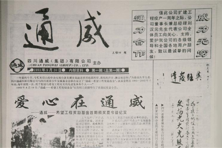 Bevictor伟德官网-韦德(中国)体育-伟大始于1946