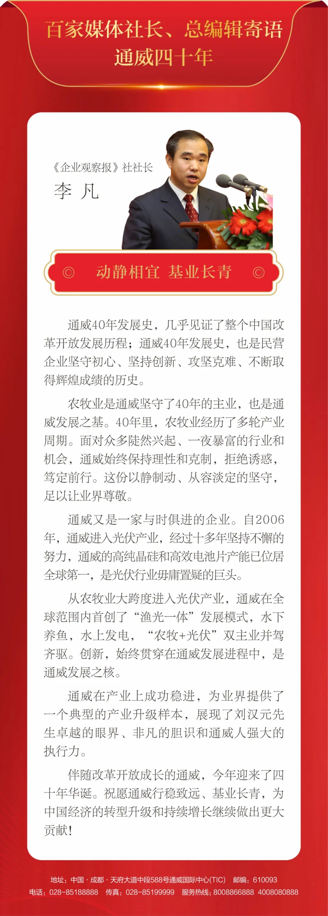 Bevictor伟德官网-韦德(中国)体育-伟大始于1946