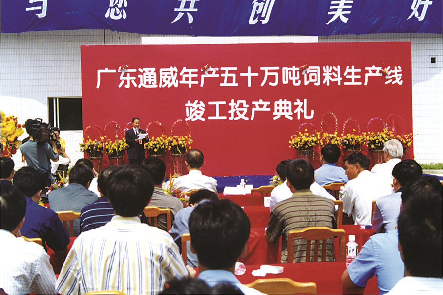 Bevictor伟德官网-韦德(中国)体育-伟大始于1946