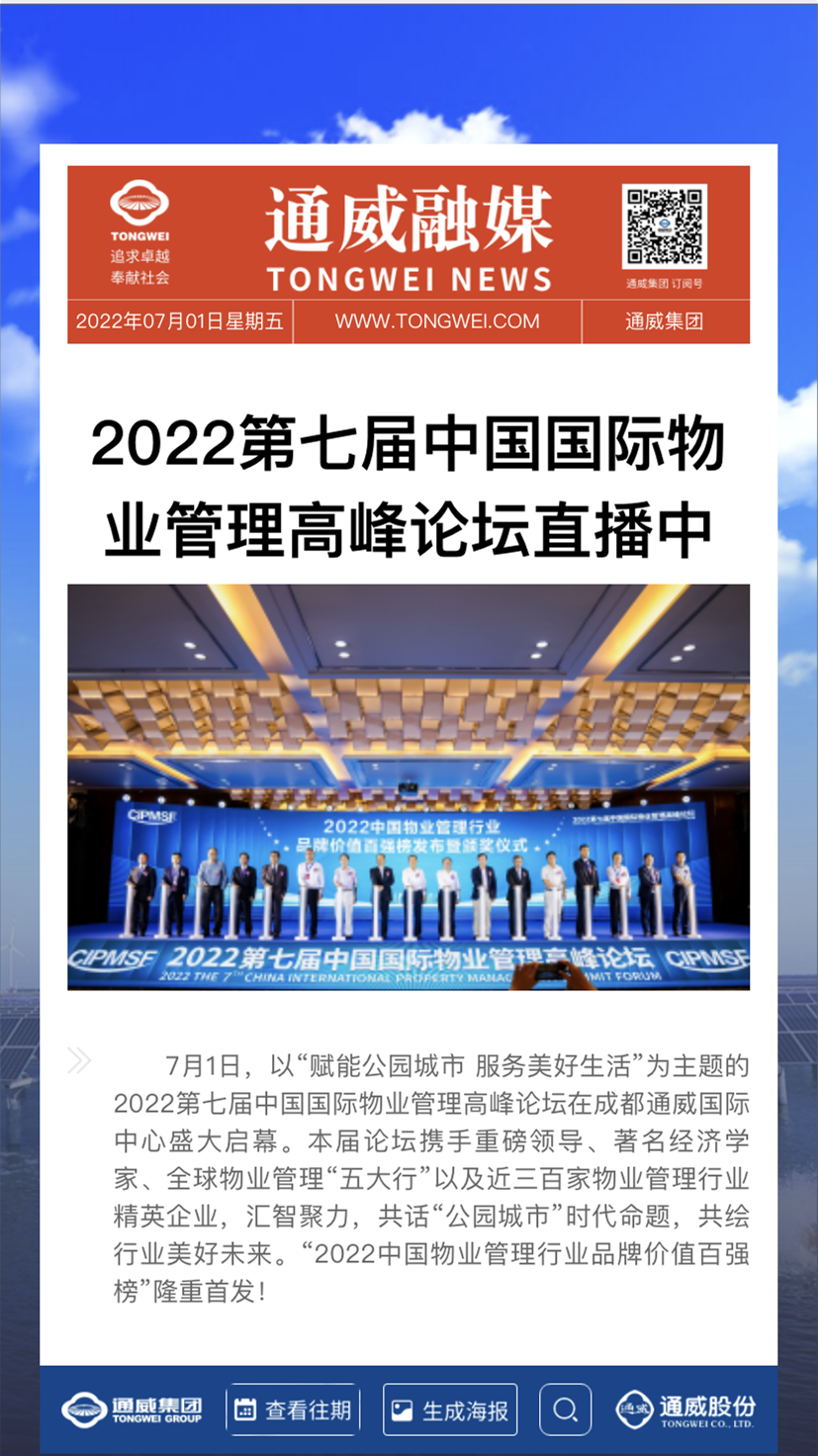 Bevictor伟德官网-韦德(中国)体育-伟大始于1946