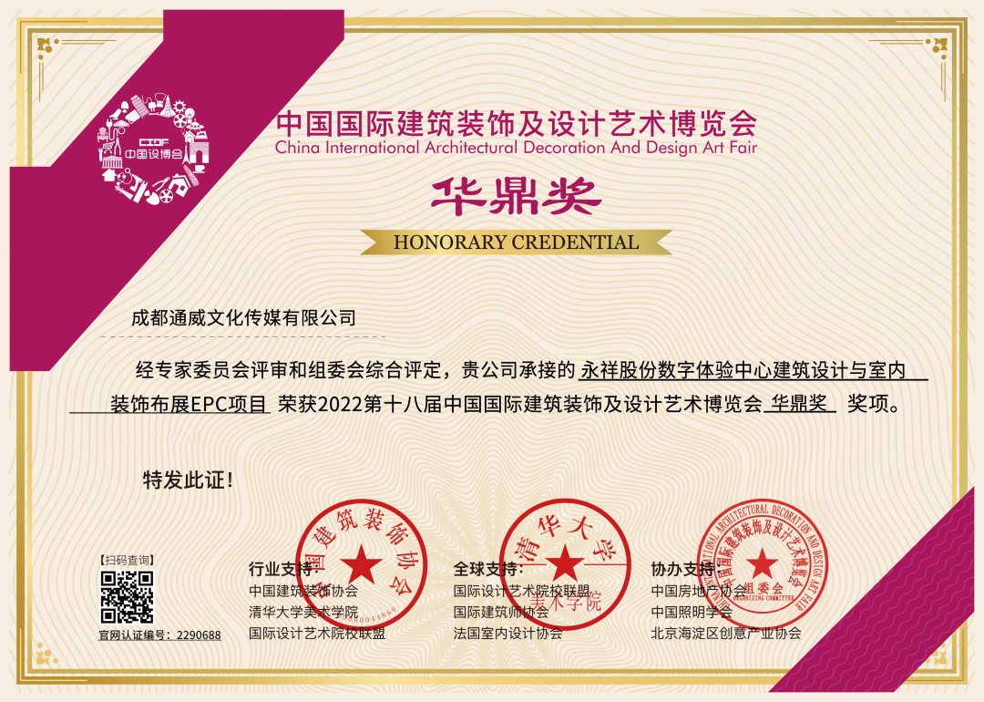 Bevictor伟德官网-韦德(中国)体育-伟大始于1946