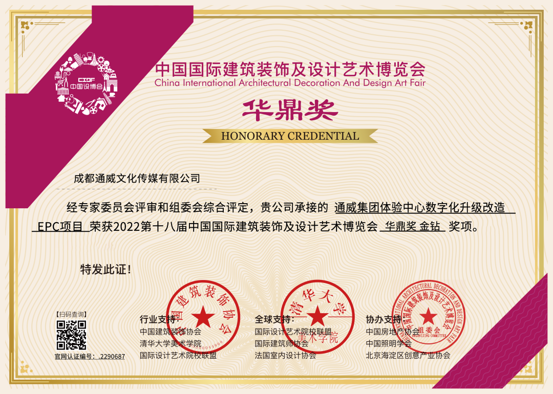 Bevictor伟德官网-韦德(中国)体育-伟大始于1946