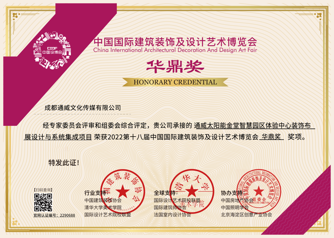 Bevictor伟德官网-韦德(中国)体育-伟大始于1946