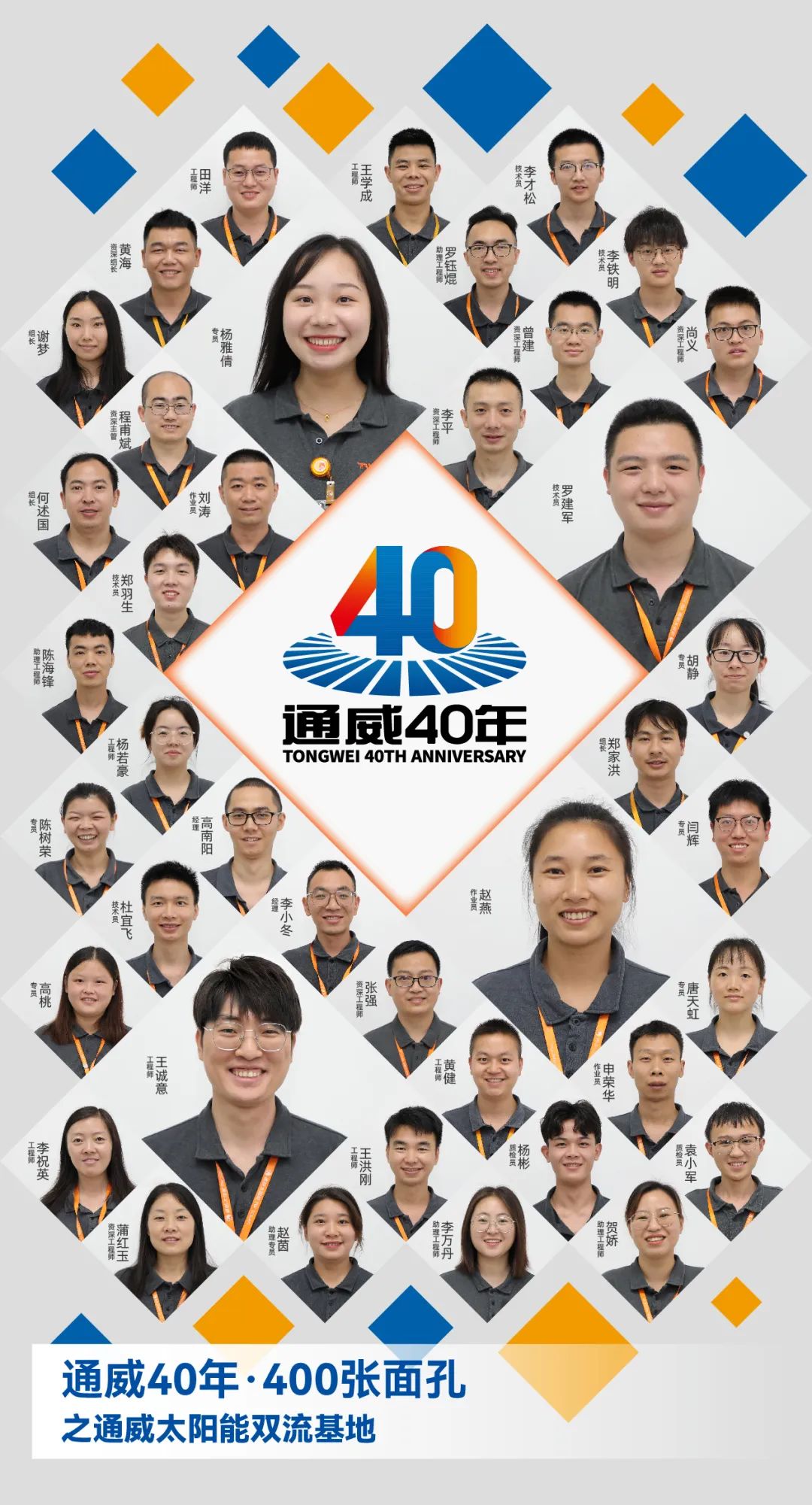 Bevictor伟德官网-韦德(中国)体育-伟大始于1946