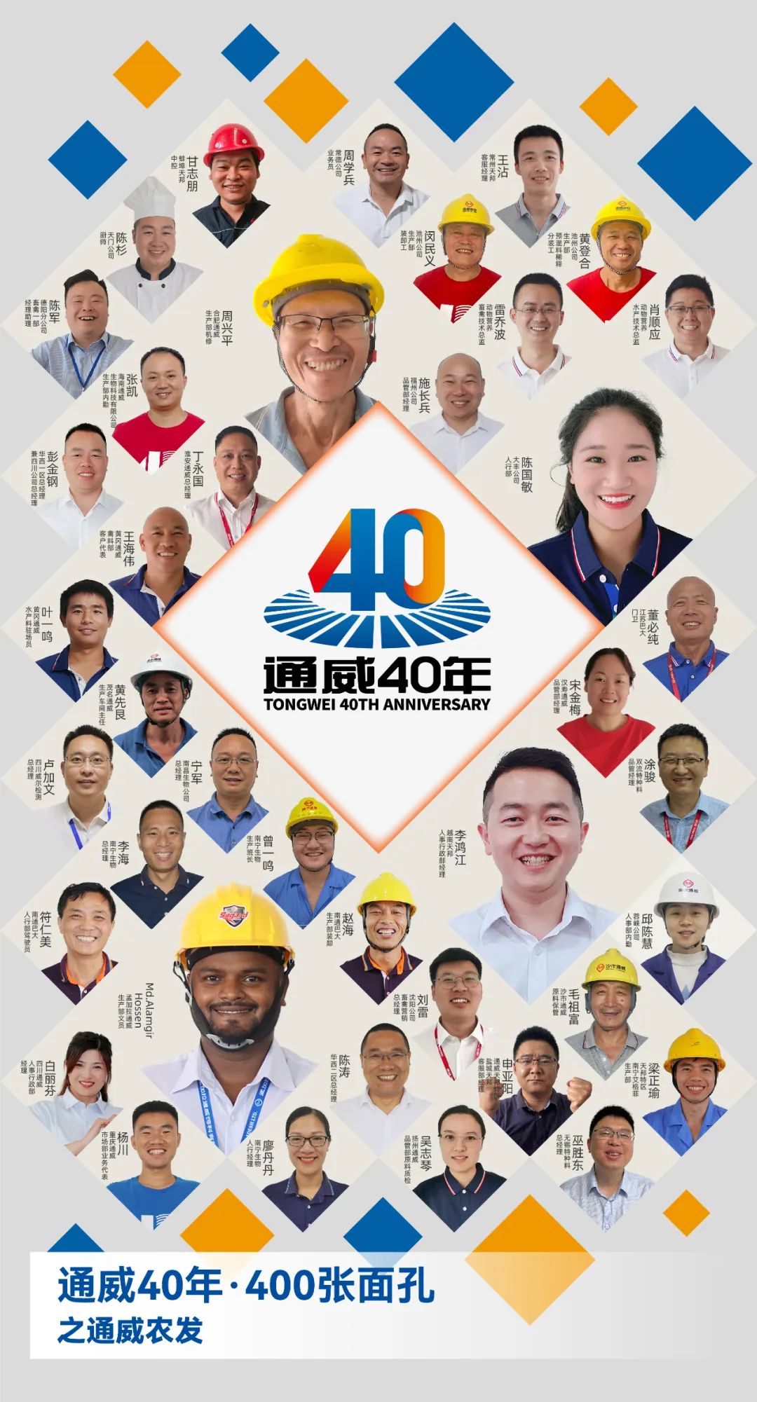 Bevictor伟德官网-韦德(中国)体育-伟大始于1946