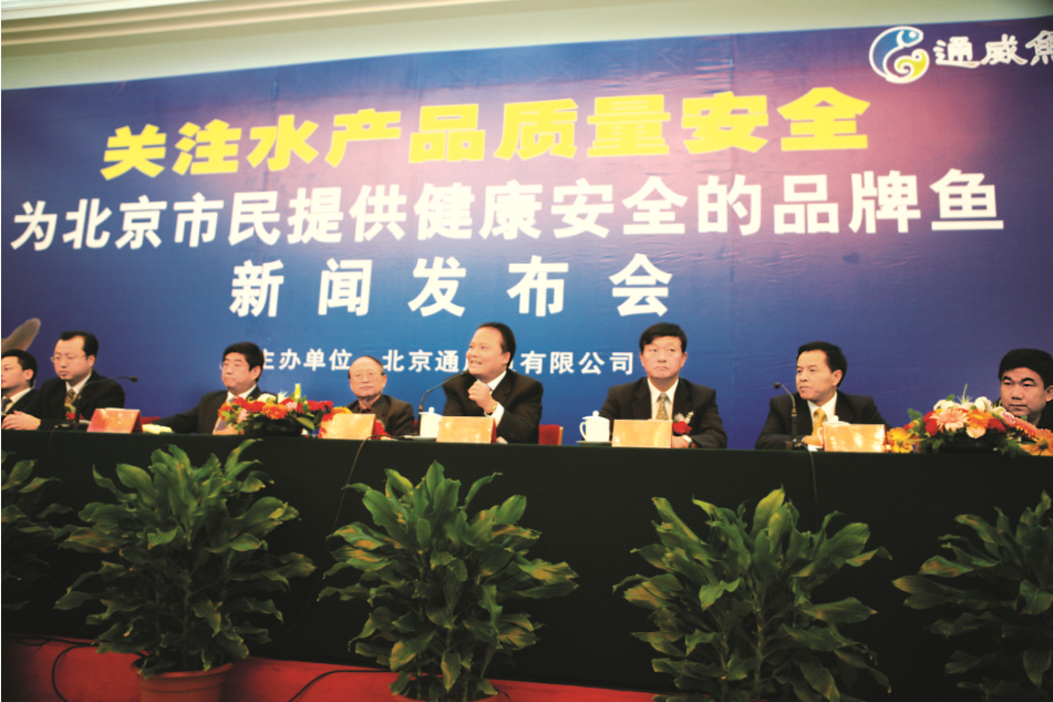 Bevictor伟德官网-韦德(中国)体育-伟大始于1946