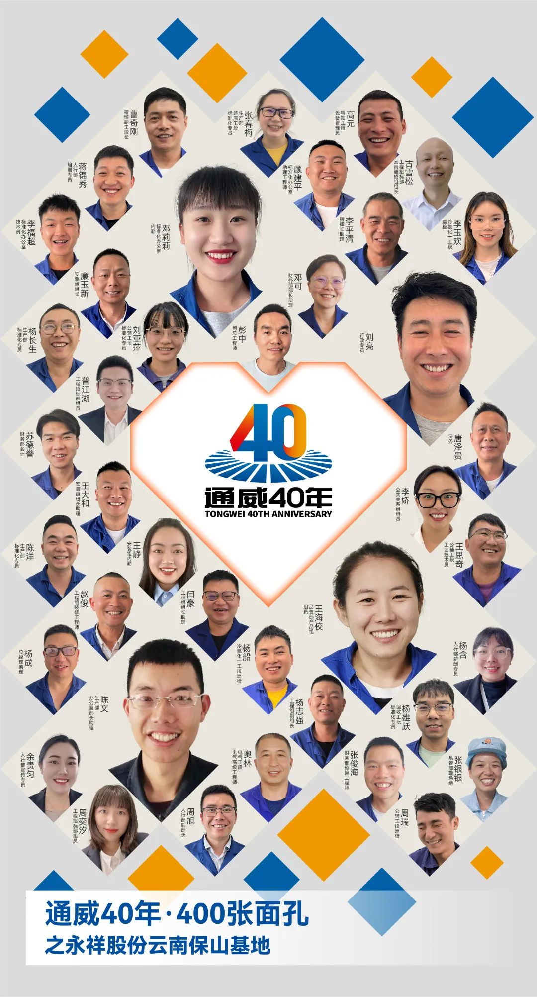 Bevictor伟德官网-韦德(中国)体育-伟大始于1946