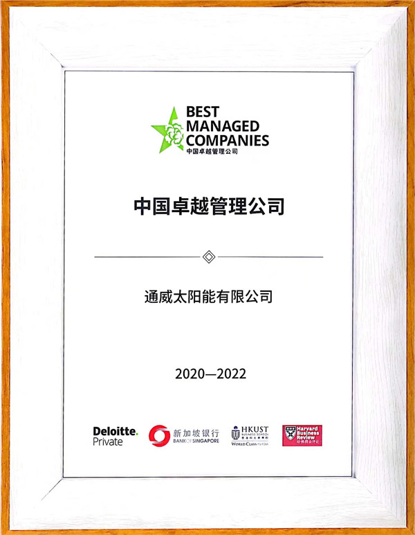 Bevictor伟德官网-韦德(中国)体育-伟大始于1946