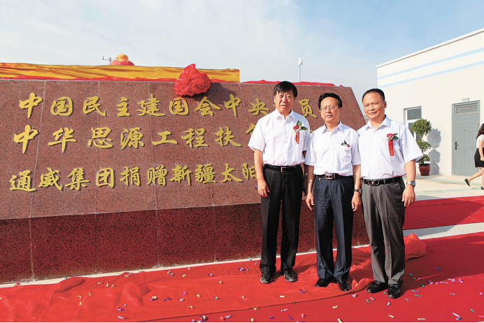 Bevictor伟德官网-韦德(中国)体育-伟大始于1946