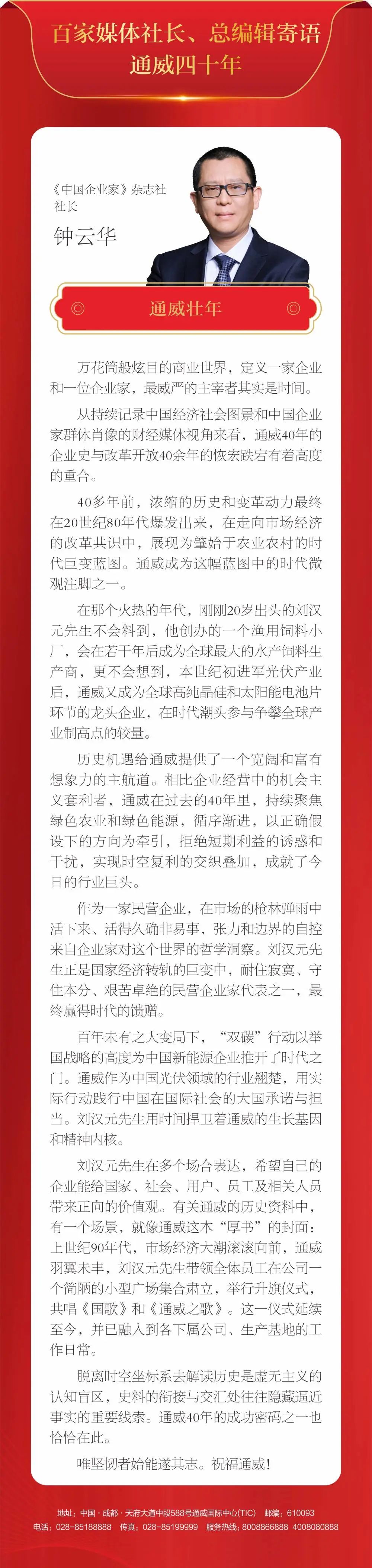 Bevictor伟德官网-韦德(中国)体育-伟大始于1946