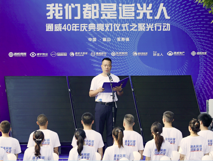 Bevictor伟德官网-韦德(中国)体育-伟大始于1946