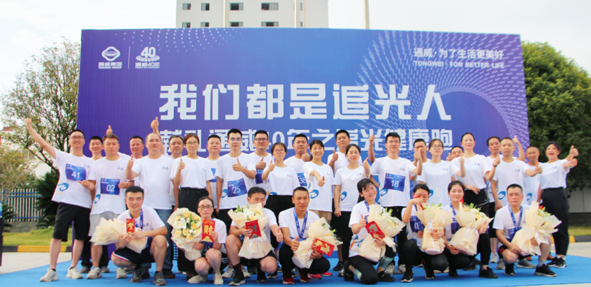 Bevictor伟德官网-韦德(中国)体育-伟大始于1946