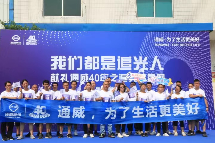 Bevictor伟德官网-韦德(中国)体育-伟大始于1946