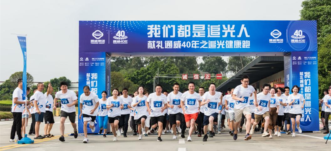 Bevictor伟德官网-韦德(中国)体育-伟大始于1946