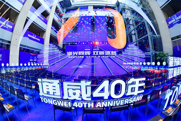 Bevictor伟德官网-韦德(中国)体育-伟大始于1946