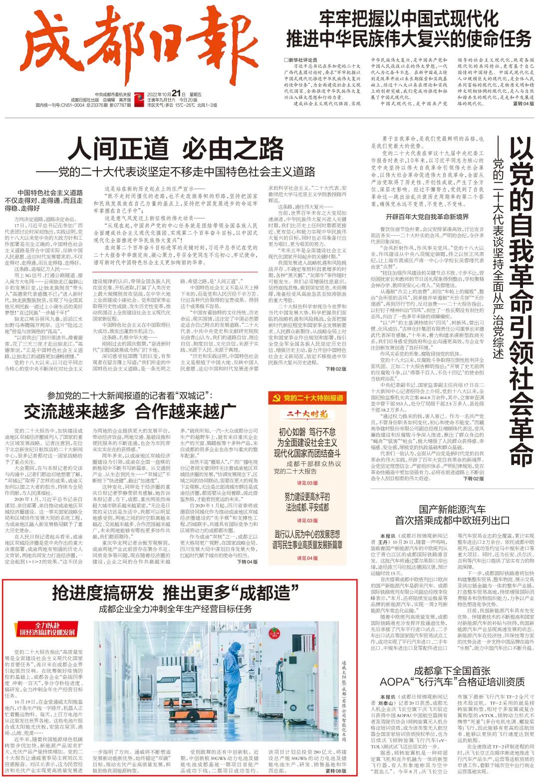 Bevictor伟德官网-韦德(中国)体育-伟大始于1946