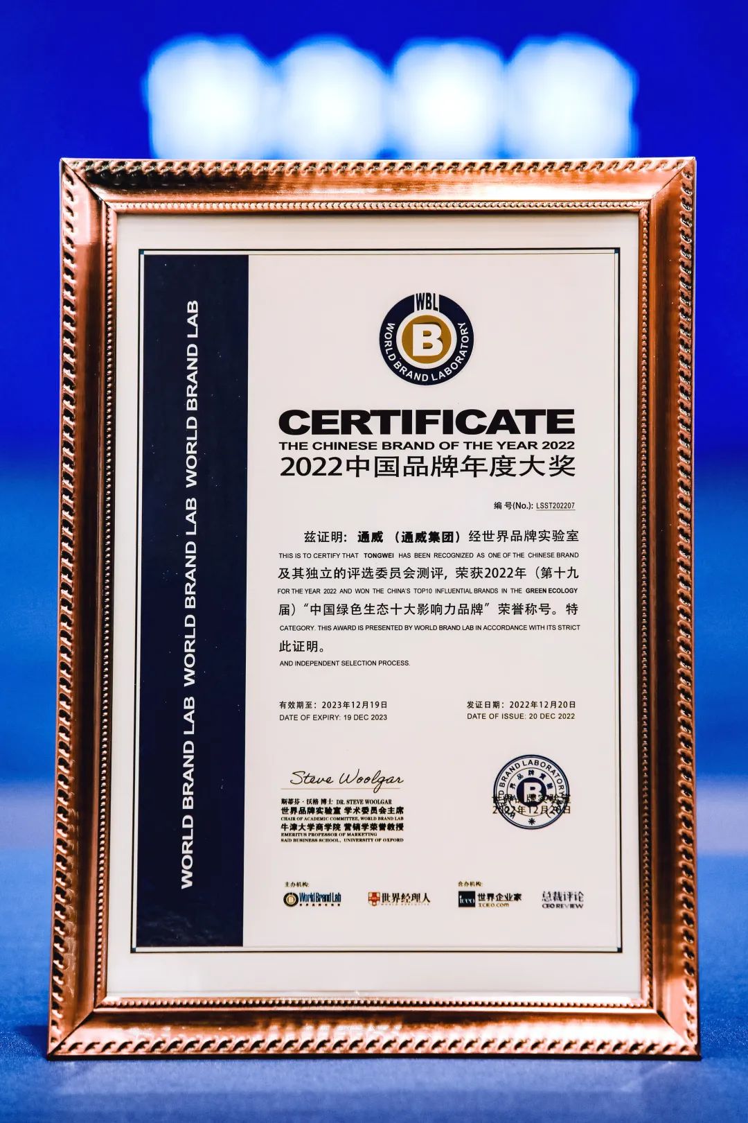 Bevictor伟德官网-韦德(中国)体育-伟大始于1946