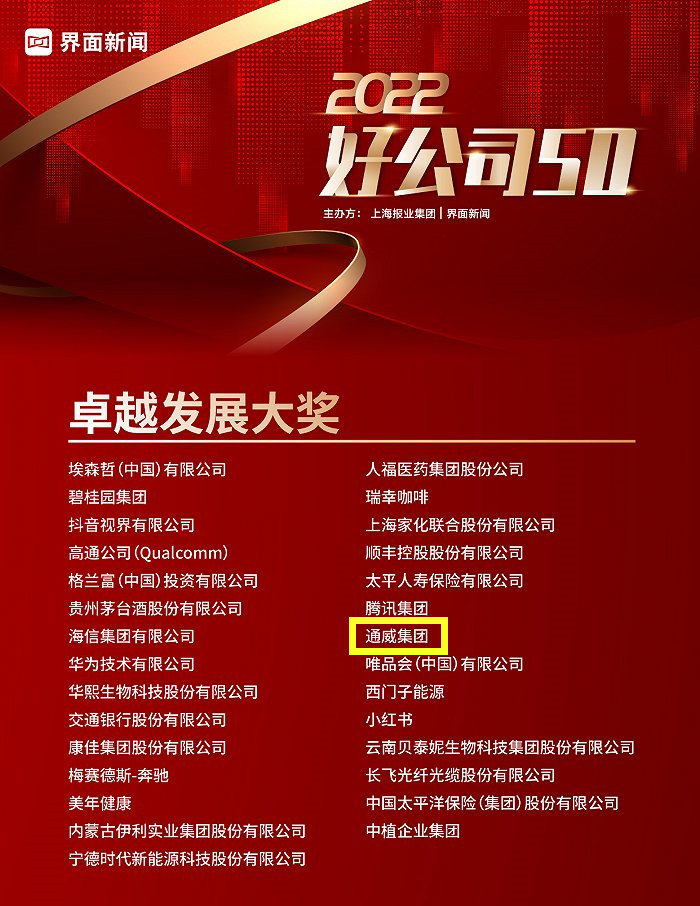 Bevictor伟德官网-韦德(中国)体育-伟大始于1946