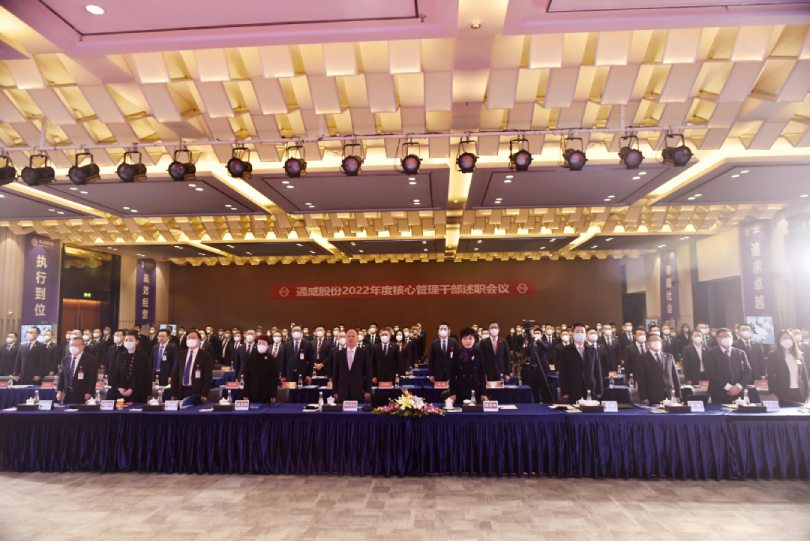 Bevictor伟德官网-韦德(中国)体育-伟大始于1946