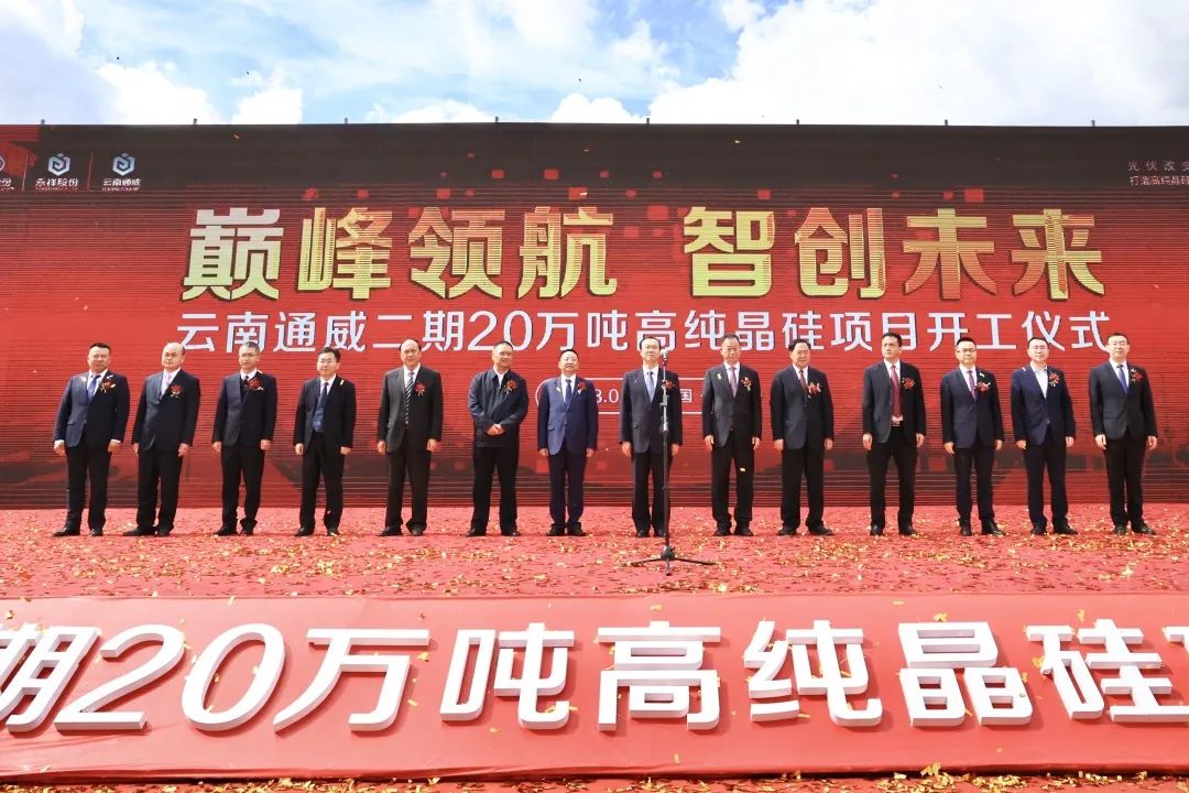 Bevictor伟德官网-韦德(中国)体育-伟大始于1946