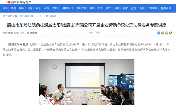 Bevictor伟德官网-韦德(中国)体育-伟大始于1946