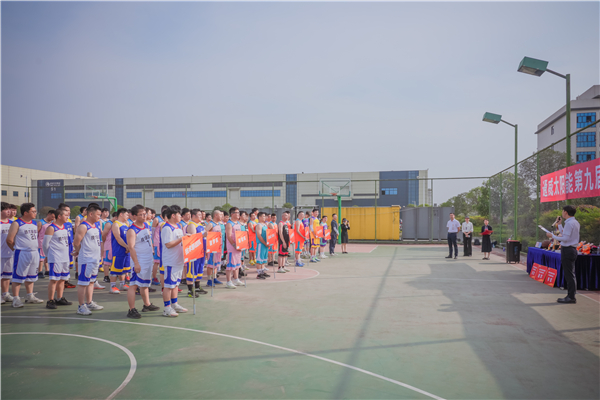 Bevictor伟德官网-韦德(中国)体育-伟大始于1946