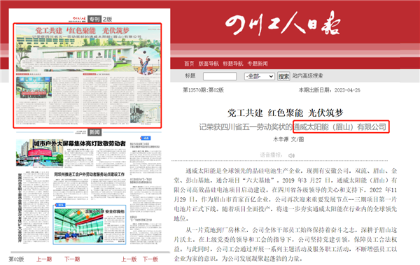 Bevictor伟德官网-韦德(中国)体育-伟大始于1946