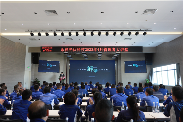 Bevictor伟德官网-韦德(中国)体育-伟大始于1946