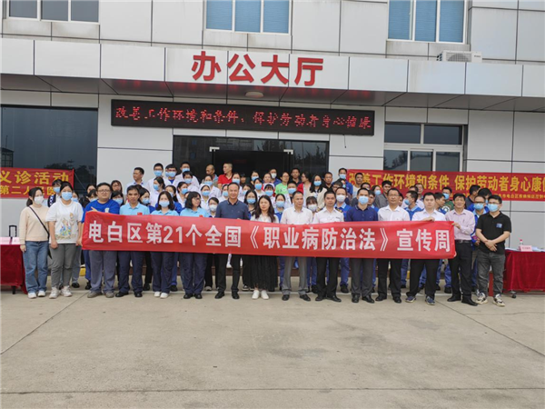 Bevictor伟德官网-韦德(中国)体育-伟大始于1946