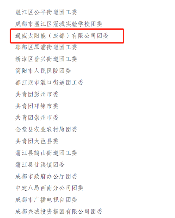 Bevictor伟德官网-韦德(中国)体育-伟大始于1946