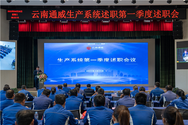 Bevictor伟德官网-韦德(中国)体育-伟大始于1946