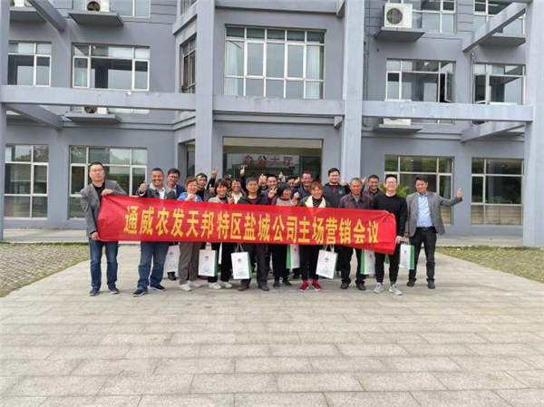 Bevictor伟德官网-韦德(中国)体育-伟大始于1946