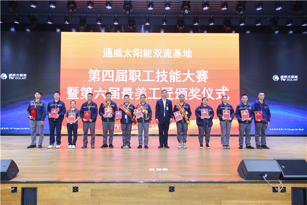 Bevictor伟德官网-韦德(中国)体育-伟大始于1946