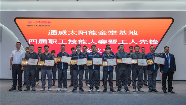 Bevictor伟德官网-韦德(中国)体育-伟大始于1946