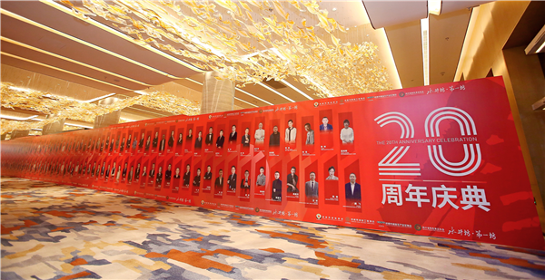 Bevictor伟德官网-韦德(中国)体育-伟大始于1946