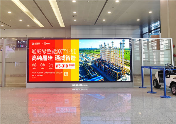 Bevictor伟德官网-韦德(中国)体育-伟大始于1946