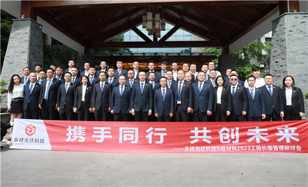 Bevictor伟德官网-韦德(中国)体育-伟大始于1946