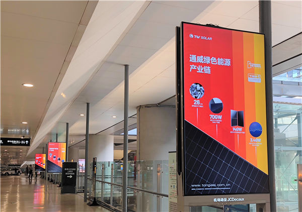 Bevictor伟德官网-韦德(中国)体育-伟大始于1946