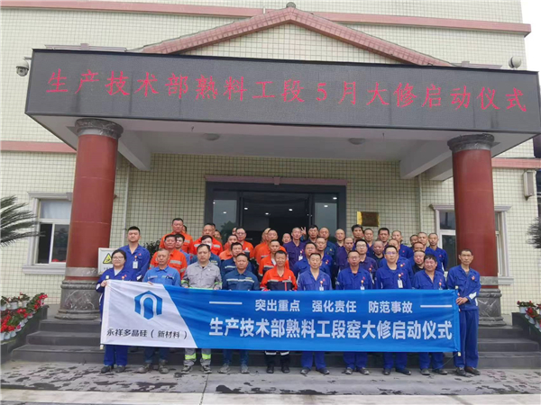 Bevictor伟德官网-韦德(中国)体育-伟大始于1946