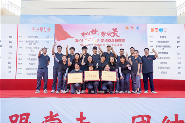 Bevictor伟德官网-韦德(中国)体育-伟大始于1946