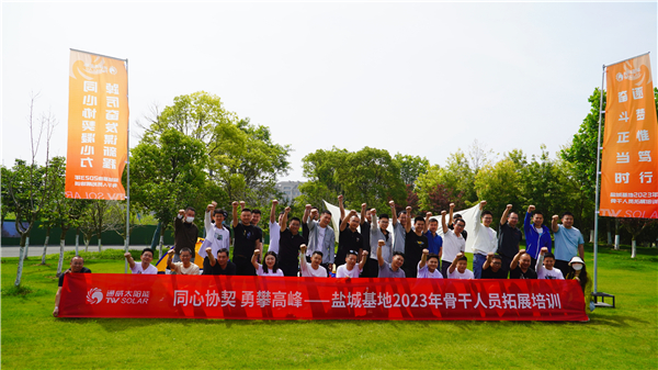 Bevictor伟德官网-韦德(中国)体育-伟大始于1946